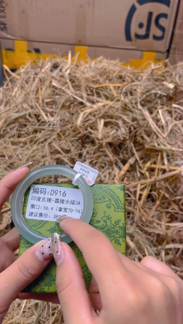 未镶嵌手镯石英质玉d916-圈口56.4