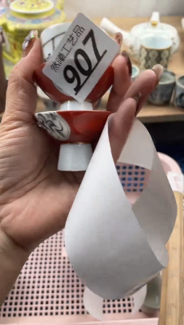 【闪购商品】瓷片907