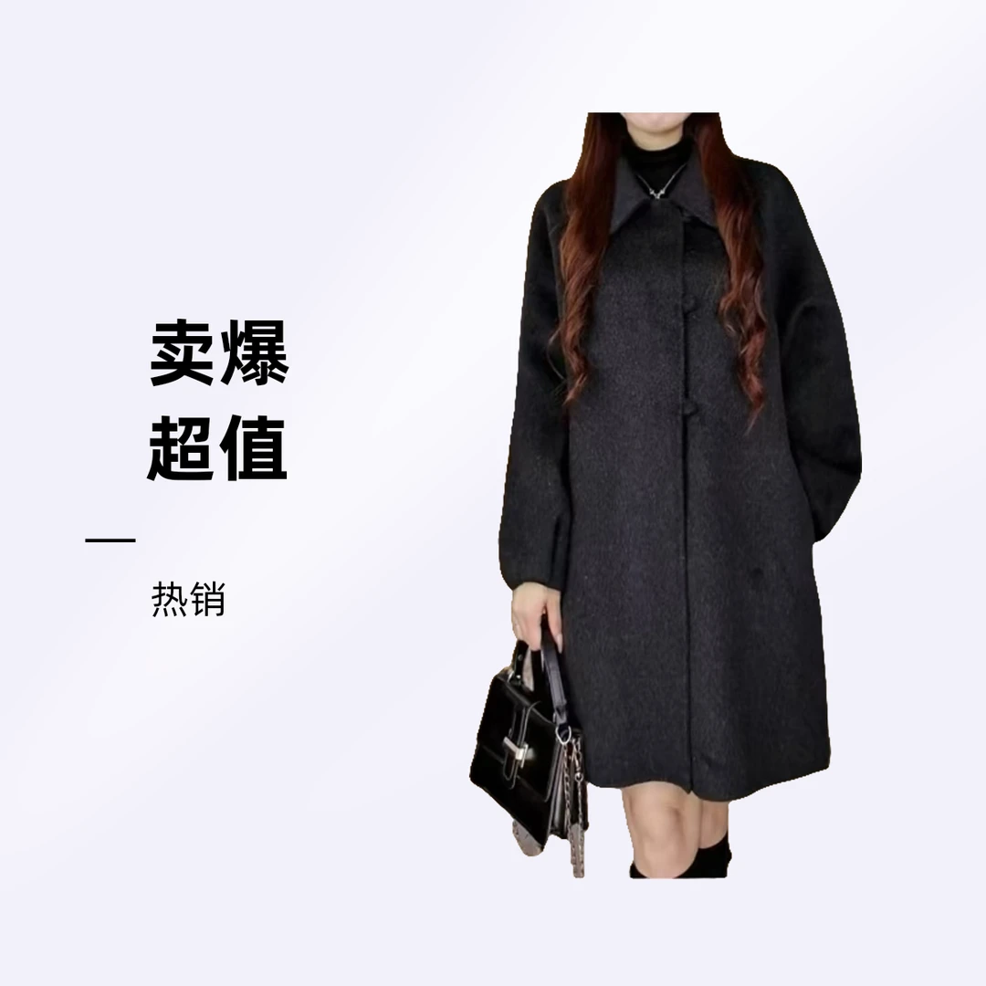 【现货+送运费险】2512宽松型女中长款灯笼袖秋冬双面羊毛大衣外套