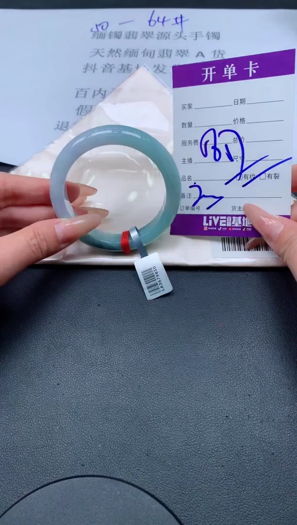 未镶嵌手镯翡翠翡翠手镯