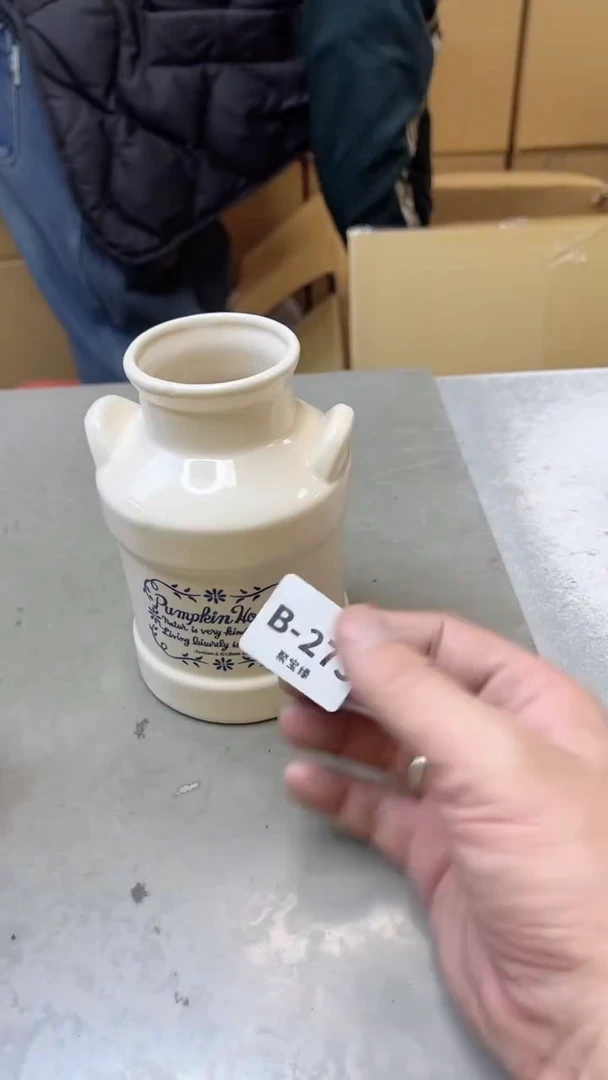 【闪购商品】瓷片273聚宝缘  二号店