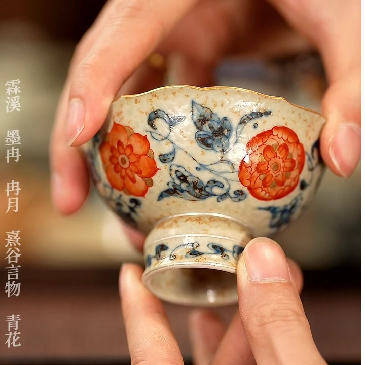 青时花卉蝴蝶高足普洱杯尖口