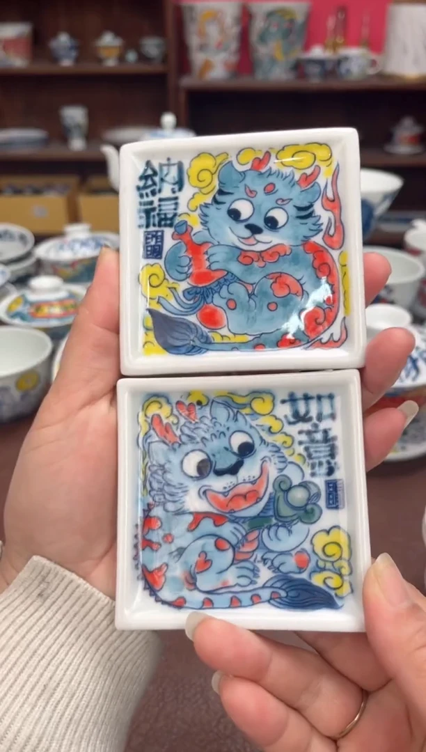 【闪购商品】宠粉福利价     一对杯垫（纳福如意）