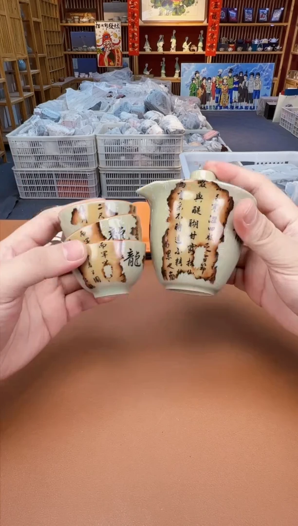 【闪购商品】瓷片瓷制品S11111111111