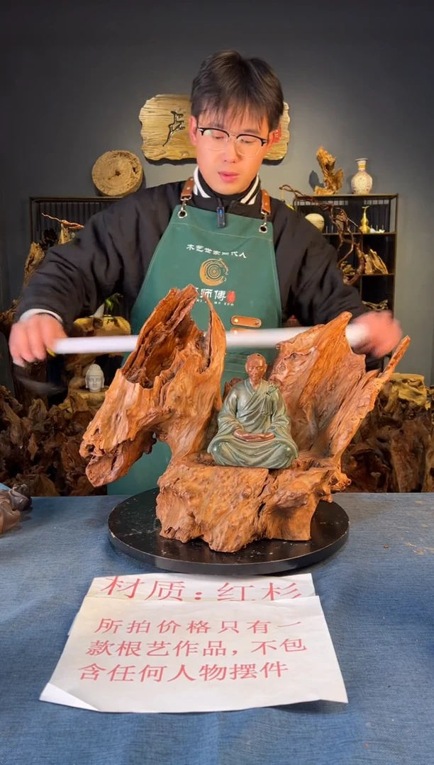 木卢师傅根艺作品（不包含人物摆件）