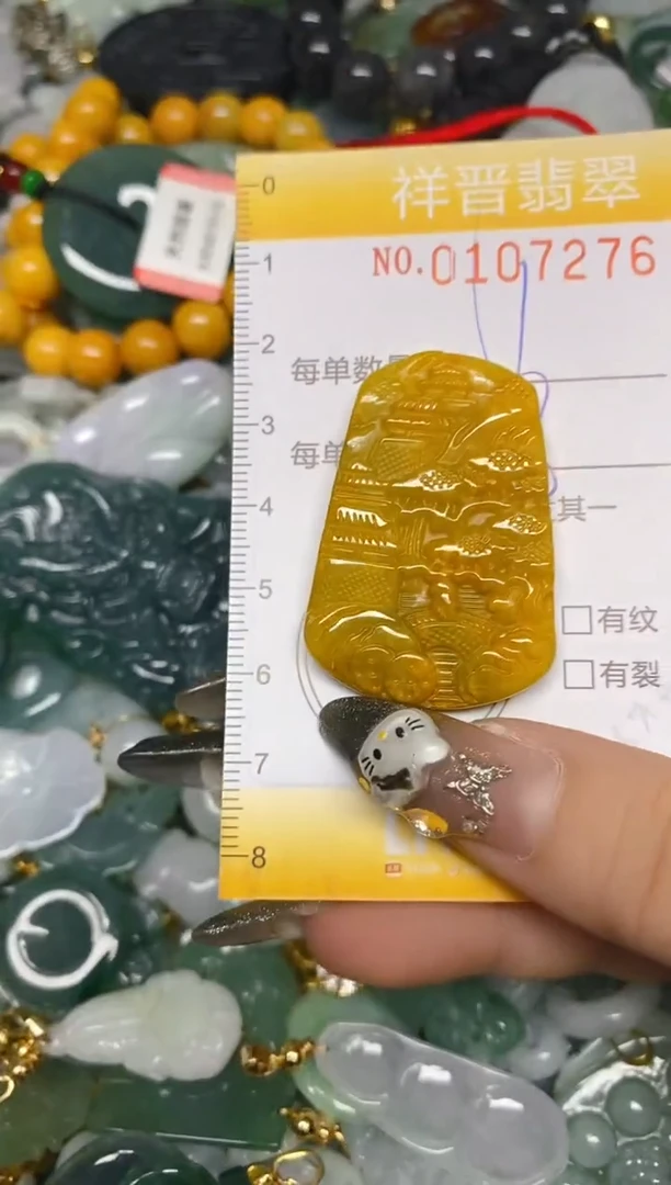 【闪购商品】翡翠颈饰未镶嵌闪购0107276