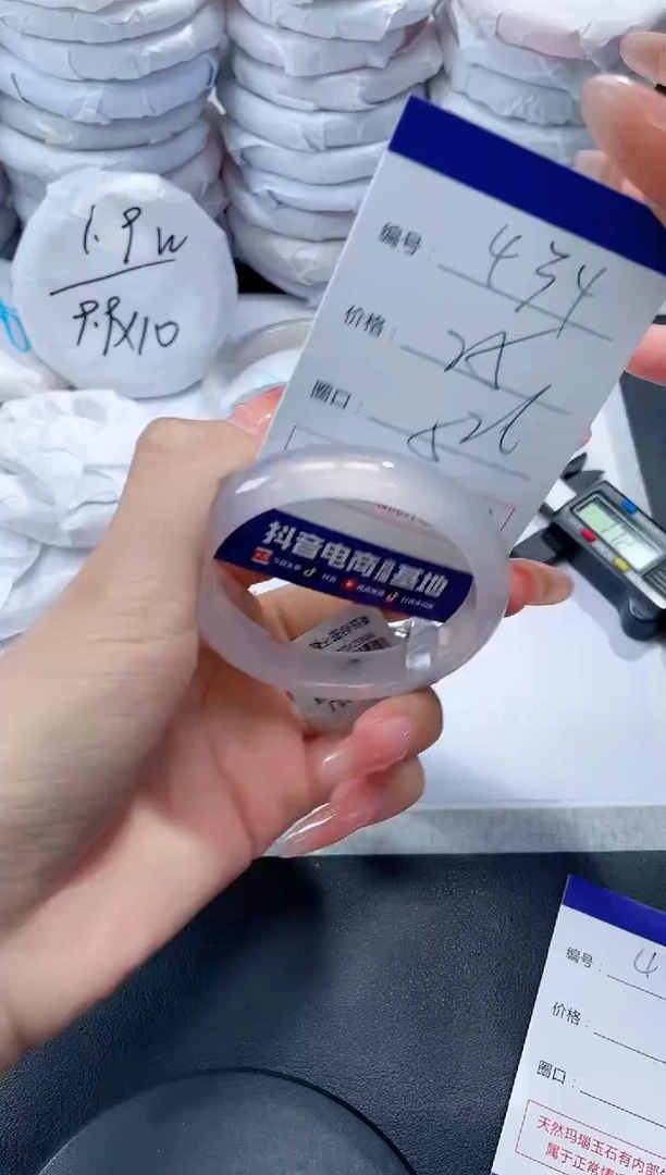 未镶嵌手镯玛瑙/玉髓434