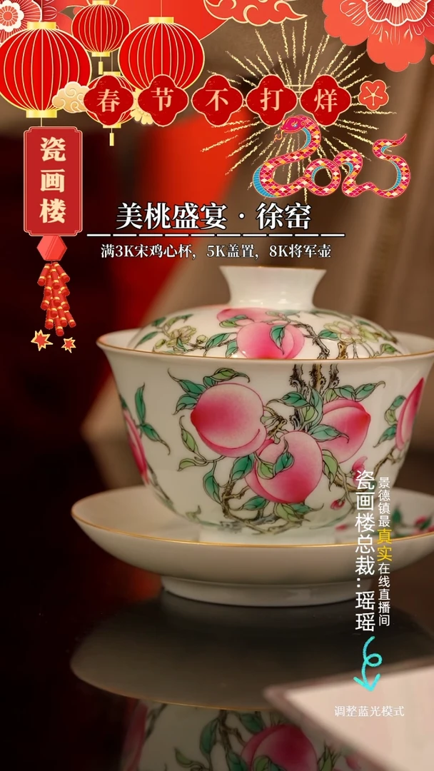 【闪购商品】瓷片瓷瓷瓷瓷瓷瓷瓷瓷