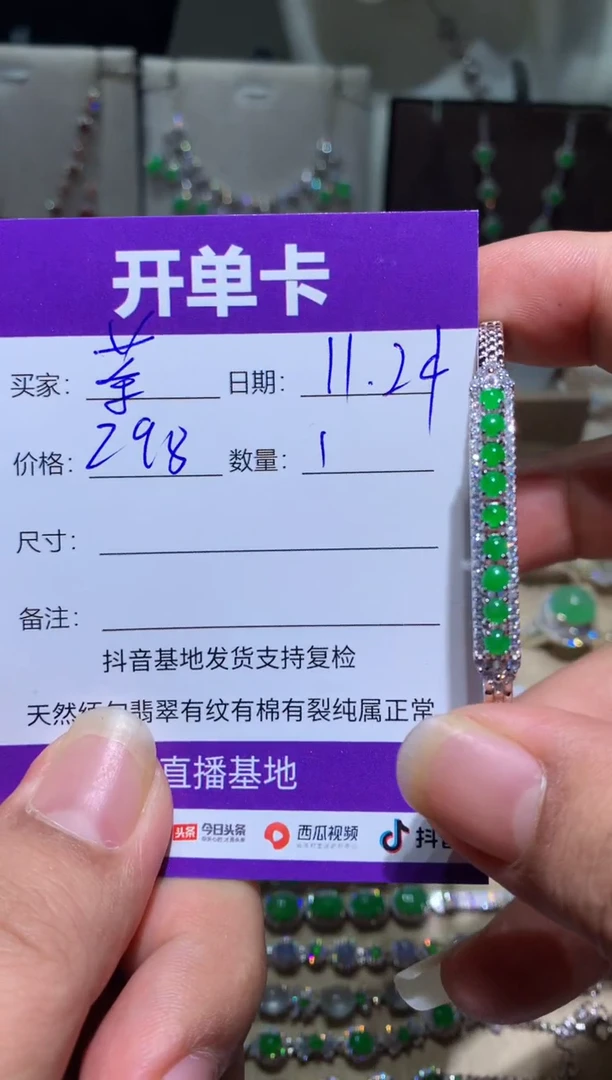 银S925镶嵌翡翠耳饰茶*.茶茶.