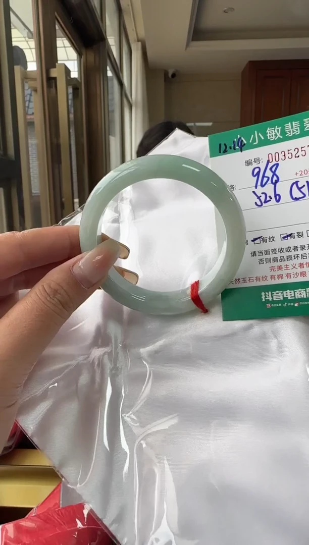 未镶嵌手镯翡翠A货手镯
