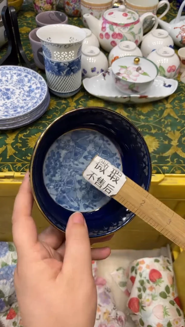陶闲*4972默认微瑕