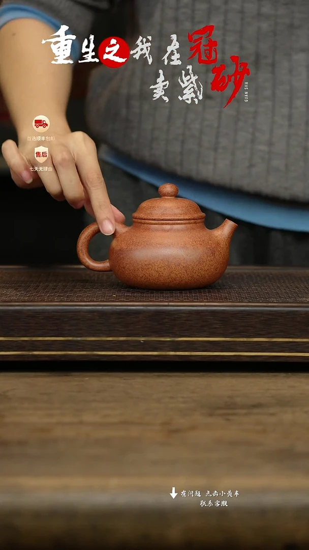 冠砂茶器紫砂茶壶32