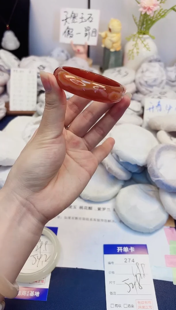 【闪购商品】石英质玉手镯未镶嵌274-玛瑙-圈口52