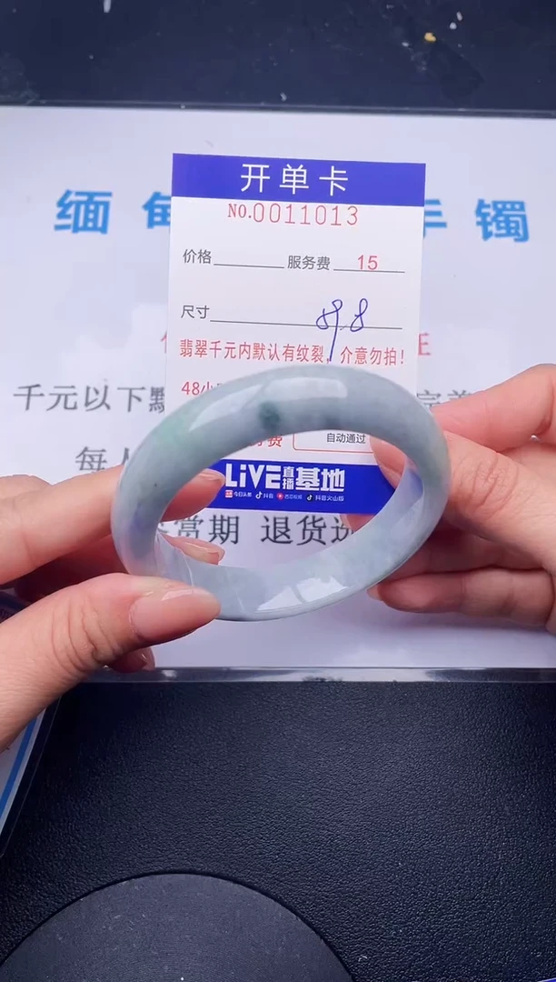【闪购商品】翡翠手镯未镶嵌13拍哪个发哪个图片为准