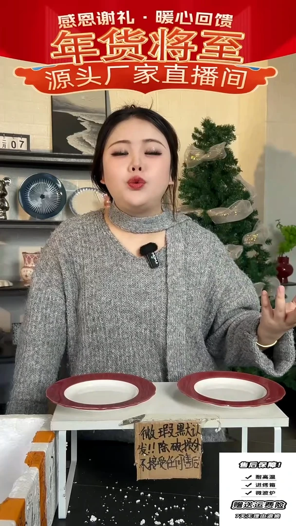 【闪购商品】瓷草莓盘-2只装