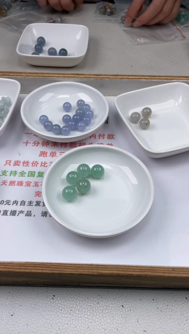 翡翠散珠海**空散珠卡13mm毫米
