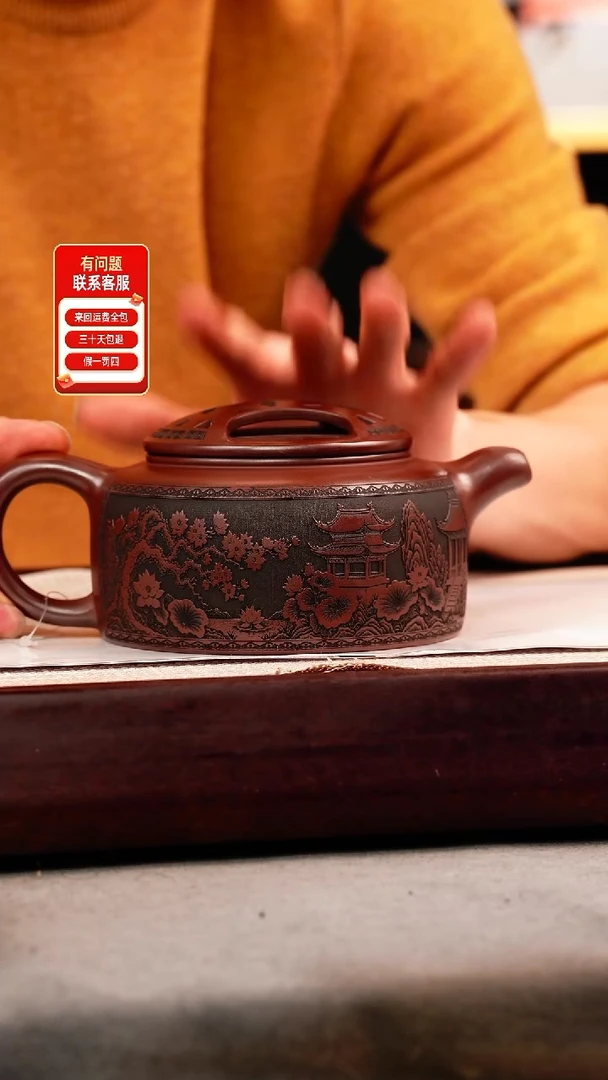 茶壶紫砂石红 牛盖莲子 刻绘