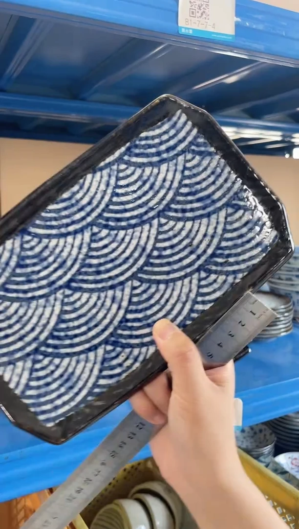 瓷片青海波八角长方盘