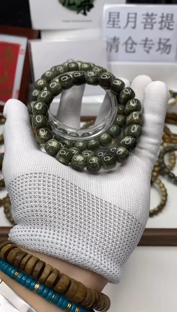 星月菩提手串298帝王绿11*10mm