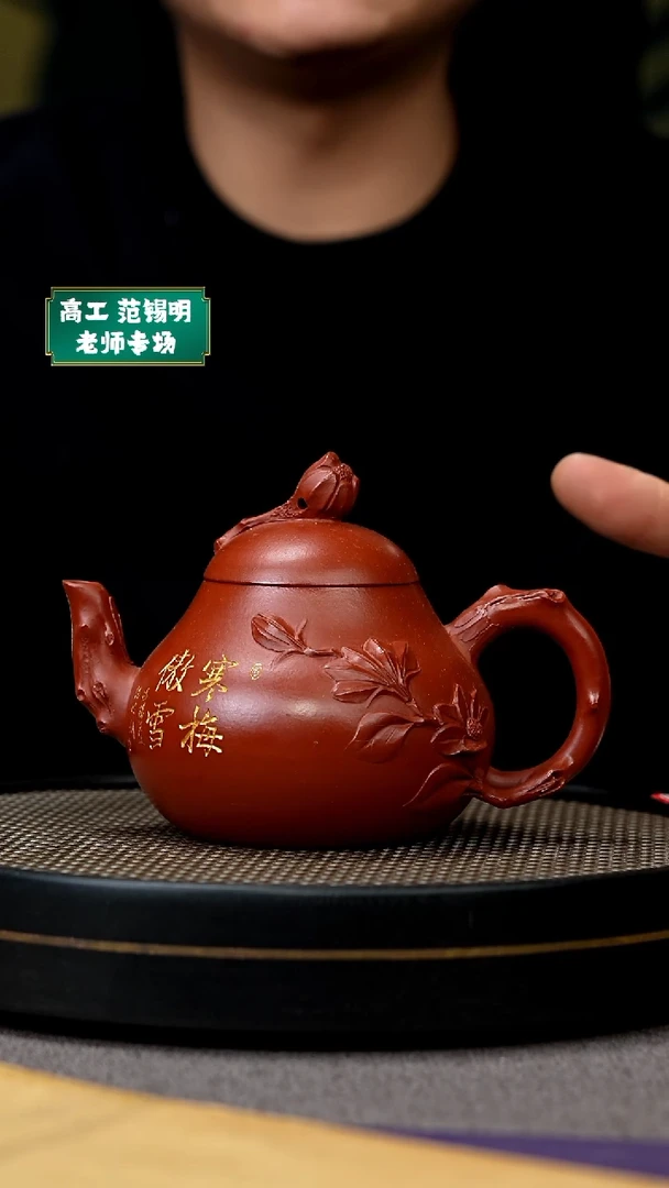 【闪购商品】紫砂茶壶宜兴原矿手工紫砂壶