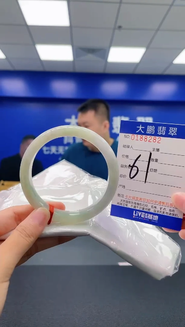 翡翠手镯未镶嵌AAAAAAAAAA