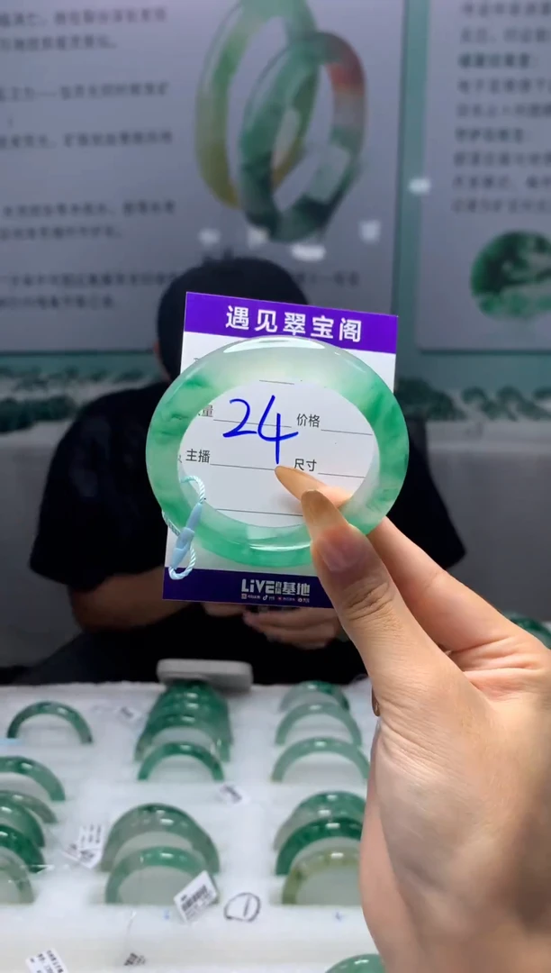 未镶嵌手镯石英质玉（非洲翠）52圈口