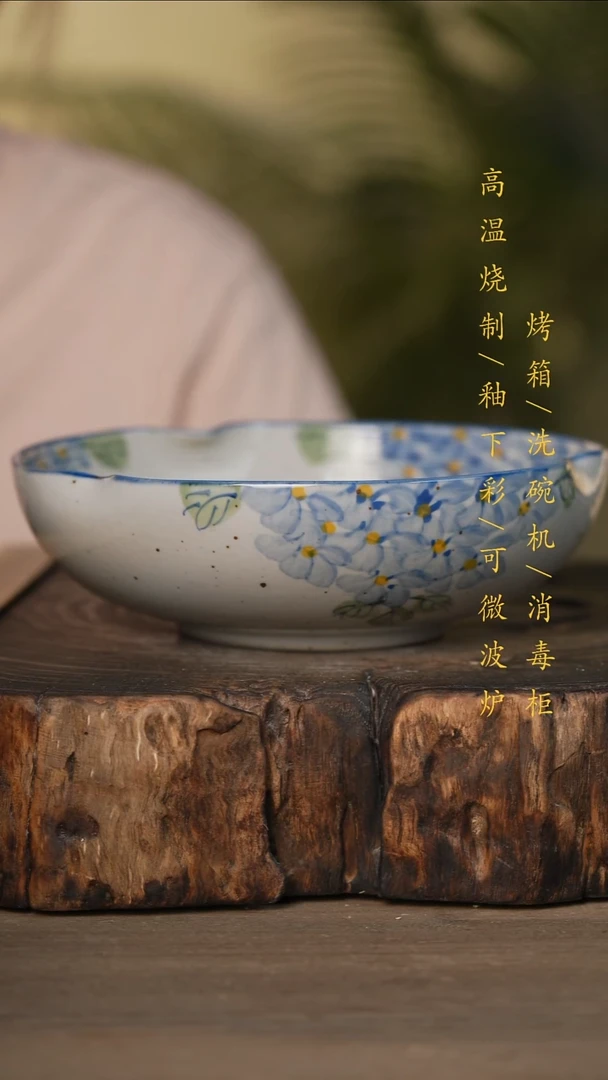 瓷片景德镇高温釉下彩可微波烤箱洗碗机