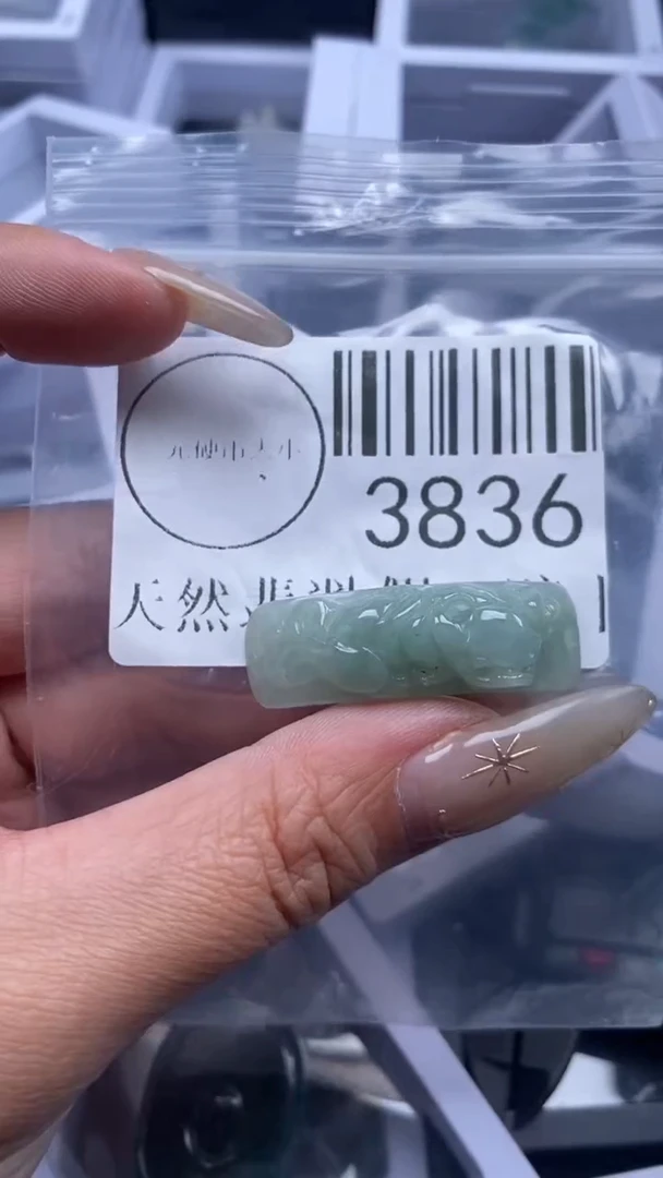 颈饰未镶嵌翡翠3836