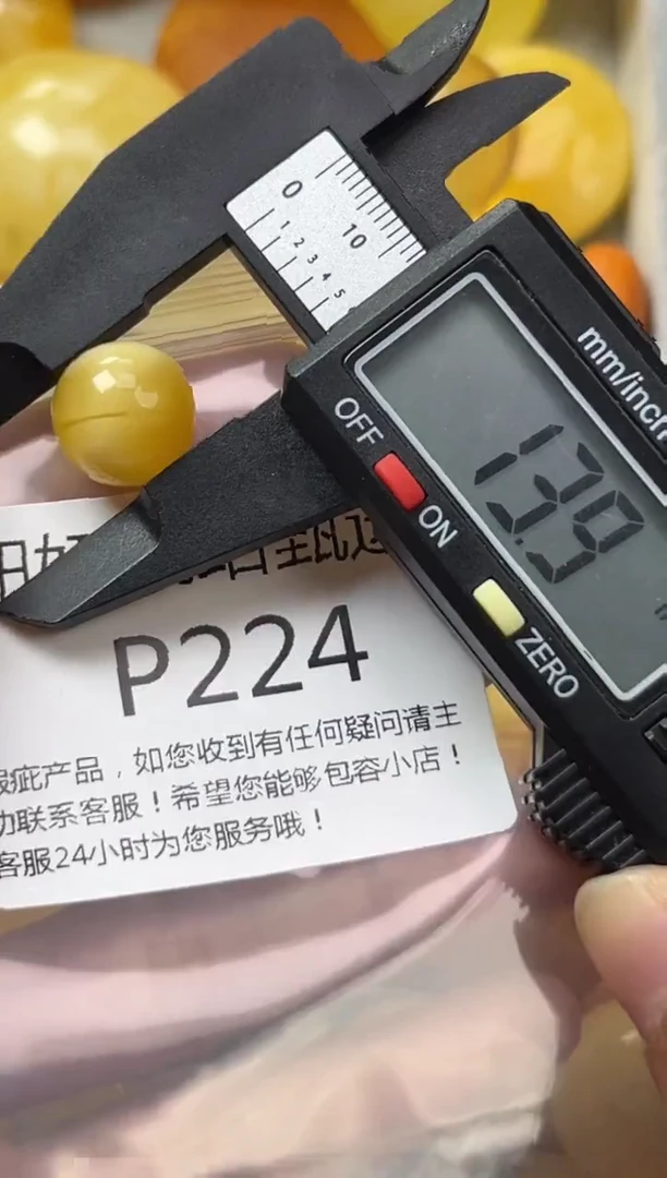 裸石琥珀未镶嵌蜜蜡珠子带瑕疵 假一赔万