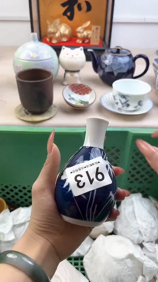 【闪购商品】瓷片913，，，，，，