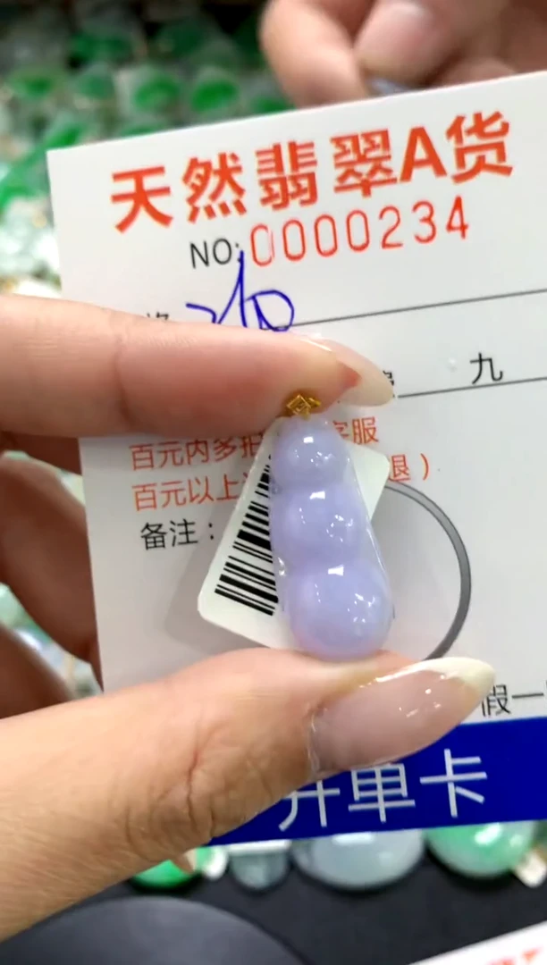 翡翠18K金镶嵌颈饰1111111111111111