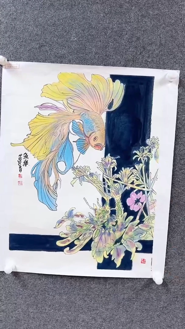 国画书画报艺术臻选C460