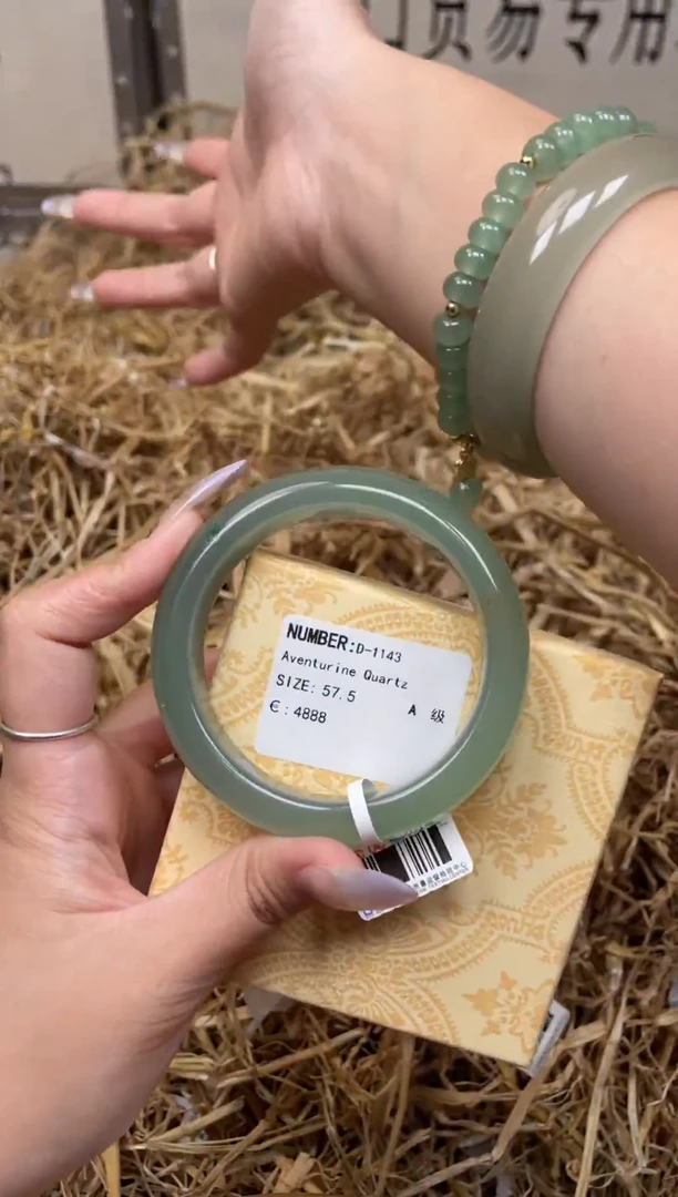 未镶嵌手镯石英质玉D1143HU