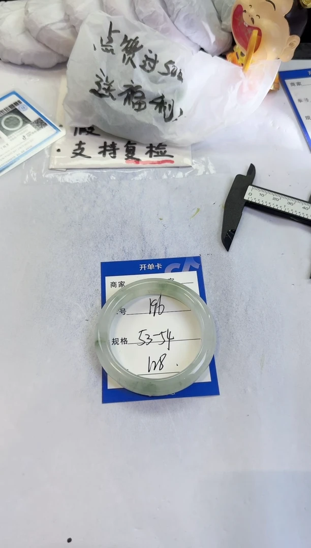 未镶嵌手镯石英质玉196