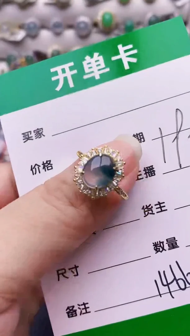 银S925镶嵌戒指翡翠1466
