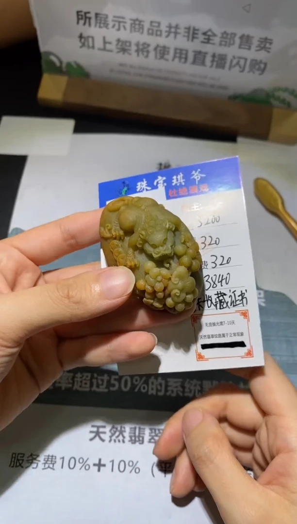 未镶嵌定制翡翠-毛货不退不换-