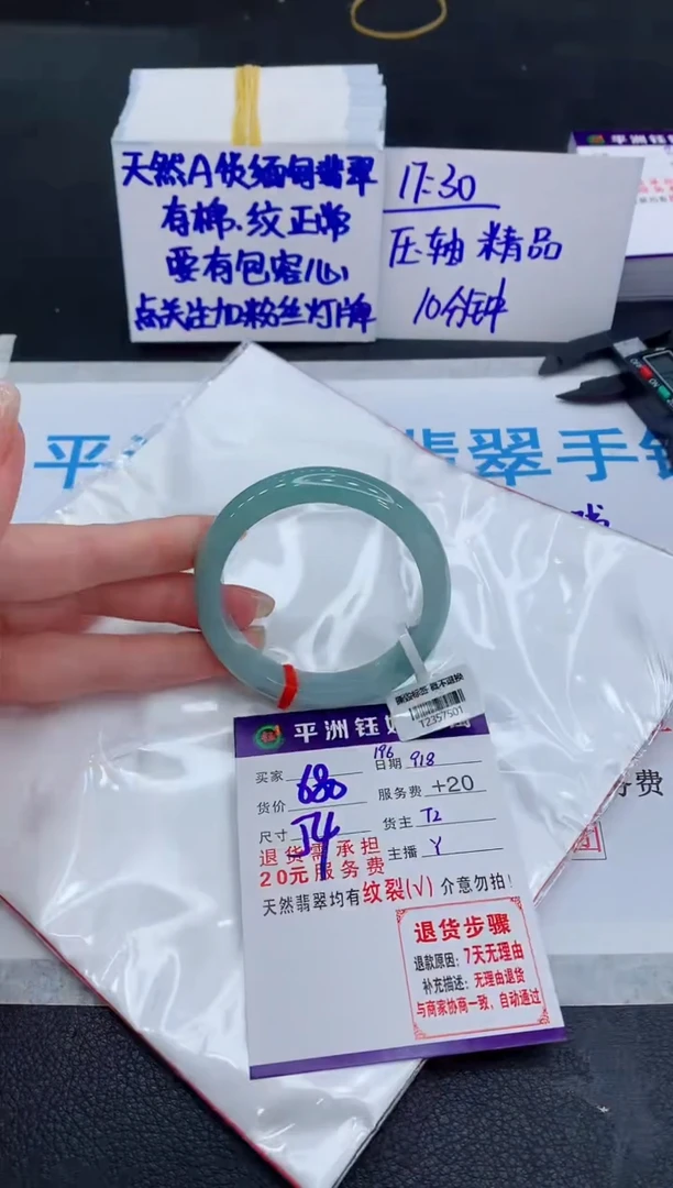 未镶嵌手镯翡翠11111111