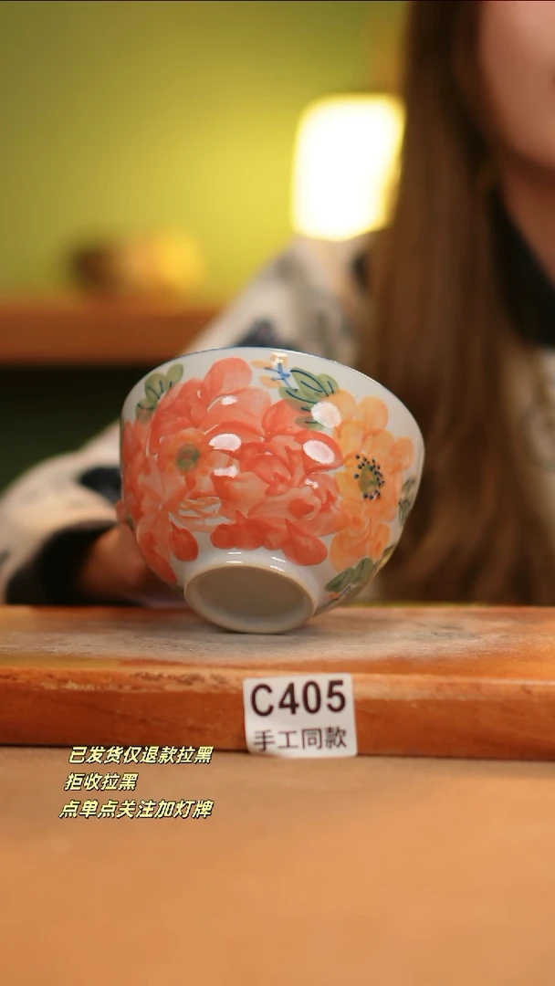 【闪购商品】其他C405窑林瓷业瓷器