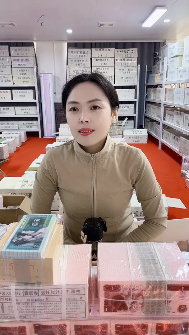 第四套人民币退市币005金腰带不挑号一千张连号