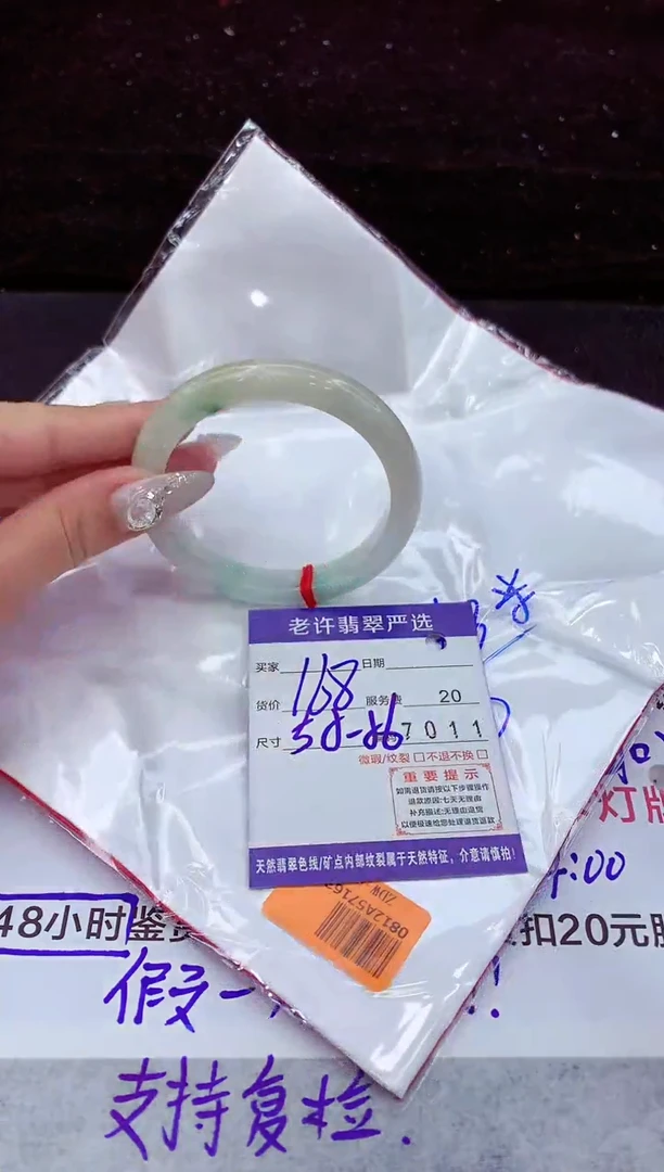 翡翠手镯未镶嵌1