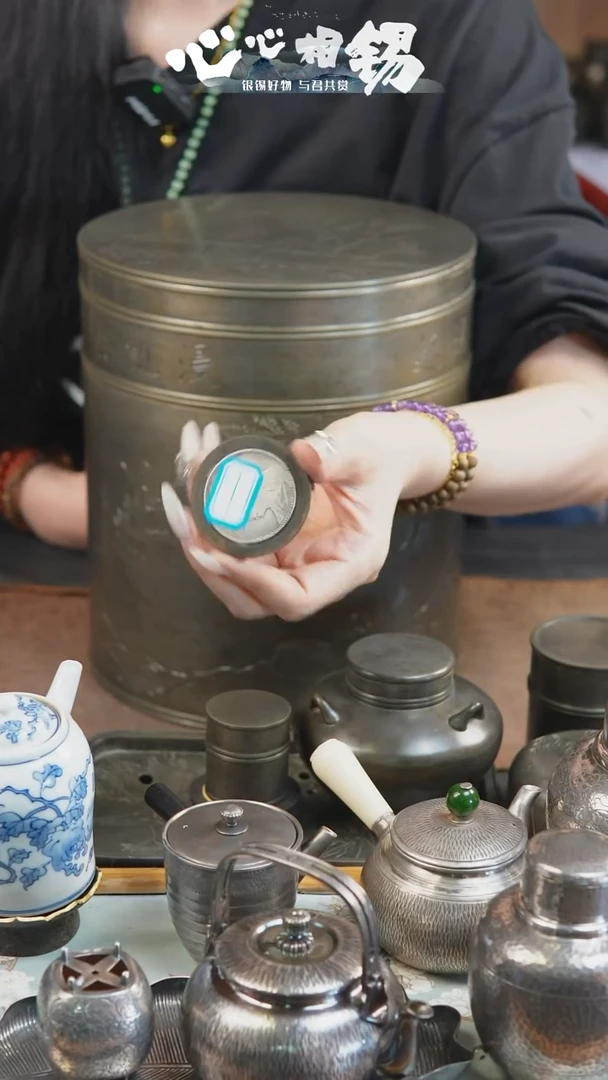 瓷片心心相锡心心相锡