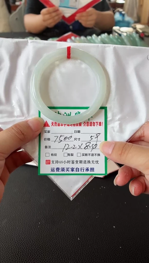 未镶嵌手镯翡翠翡翠手镯50