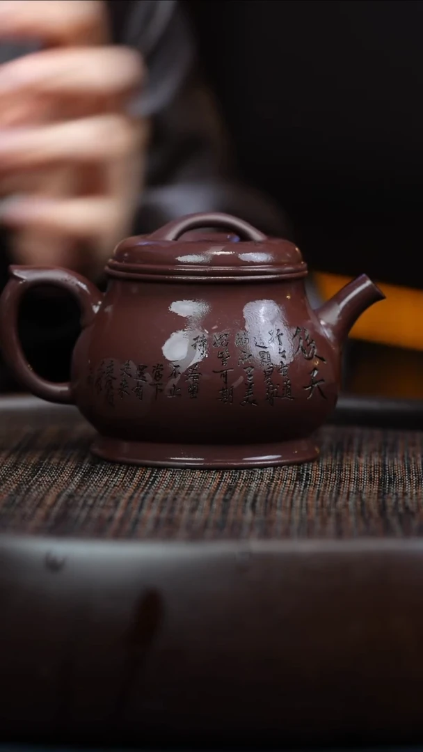 茶壶紫砂紫砂颂金壶