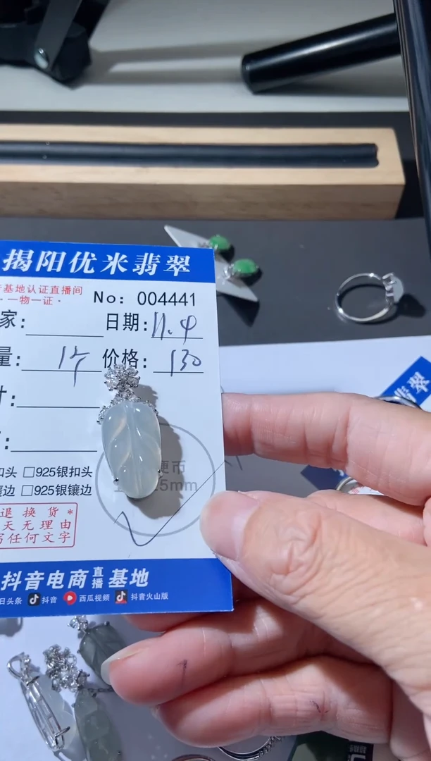 颈饰银S925镶嵌翡翠银S925镶嵌