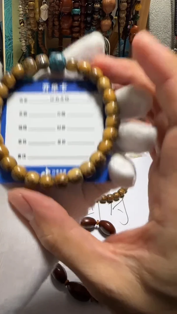 手串星月菩提星月