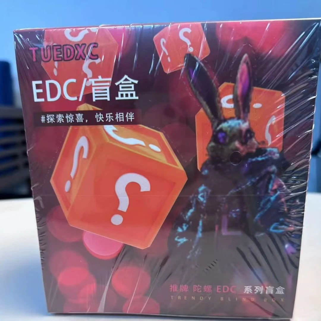 【EDC小玩具】加赠一盒（代拆不退）