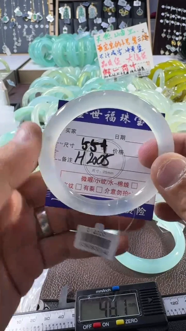 未镶嵌蛇纹石玉手镯1