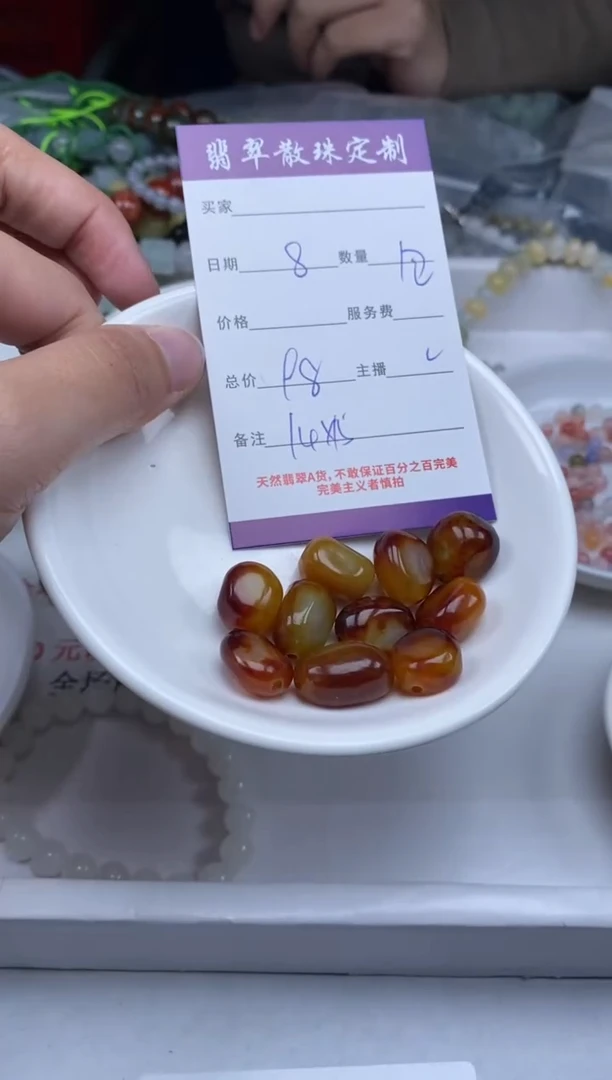 【闪购商品】和田玉（糖玉）颈饰未镶嵌贞城散珠批发DIY