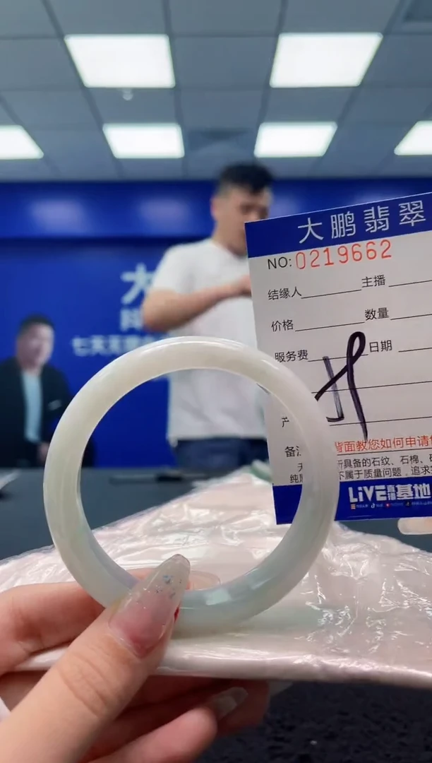 翡翠手镯未镶嵌AAAAAAAAAAAAAA