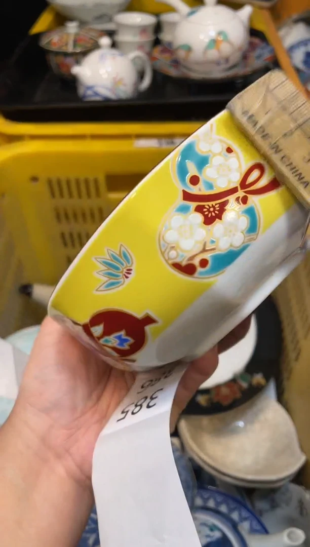 瓷器瓷器瓷器瓷器瓷器1